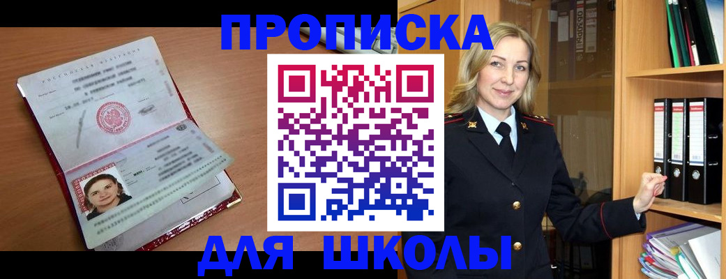 регистрация в Магаданской области