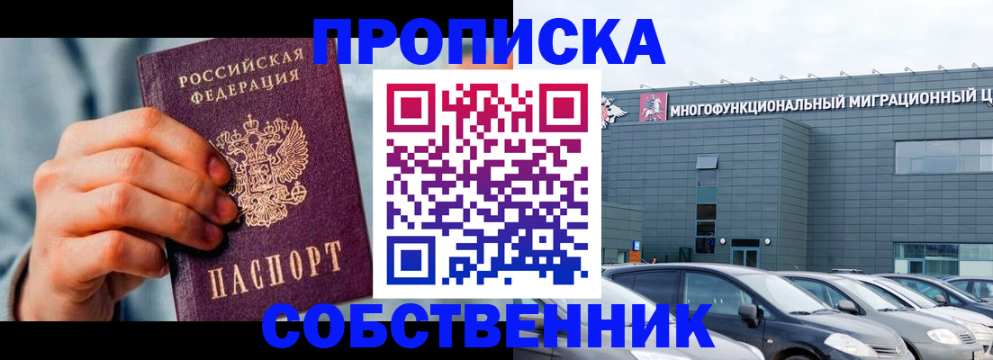 миграционный учет в Магаданской области